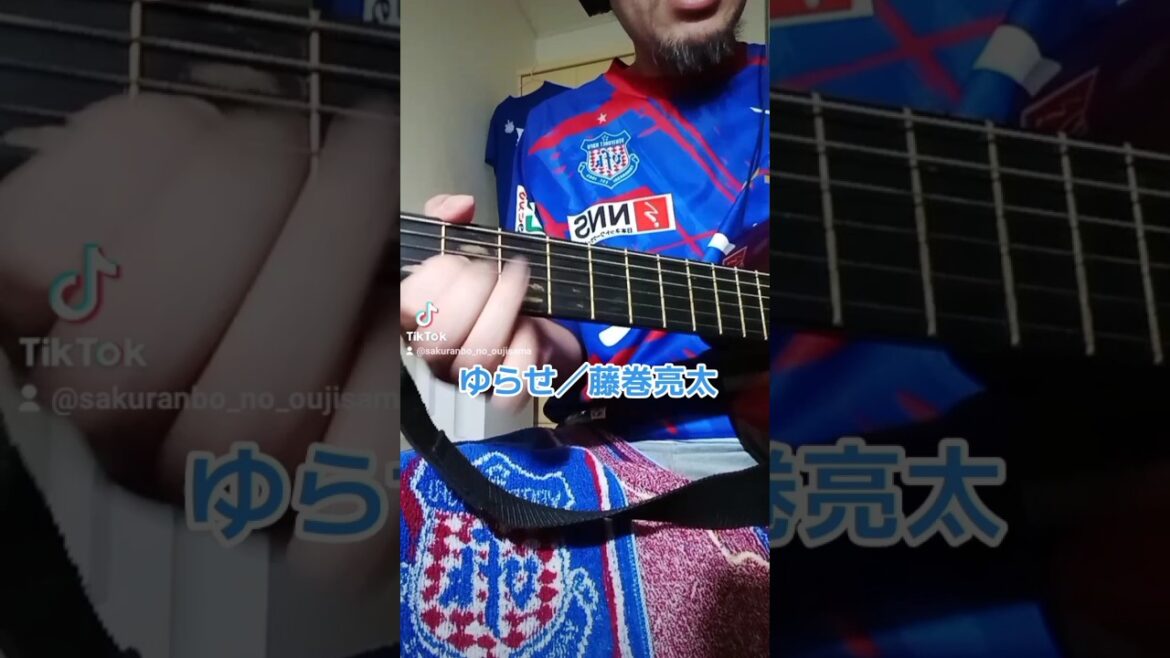 ゆらせ／藤巻亮太【鉄弦クラギ弾き語りcover】ゆらせゆらせ魂をゆらせ♪ #shorts #ヴァンフォーレ甲府 #ACL