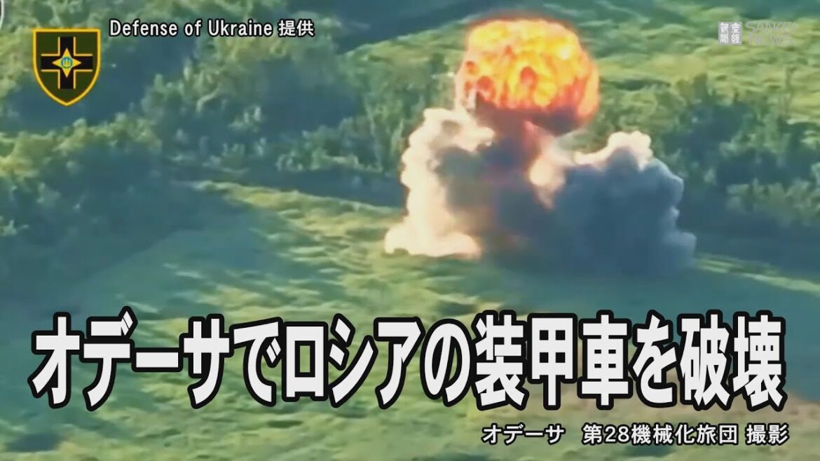 ウクライナ軍がオデーサでロシアの装甲車を破壊