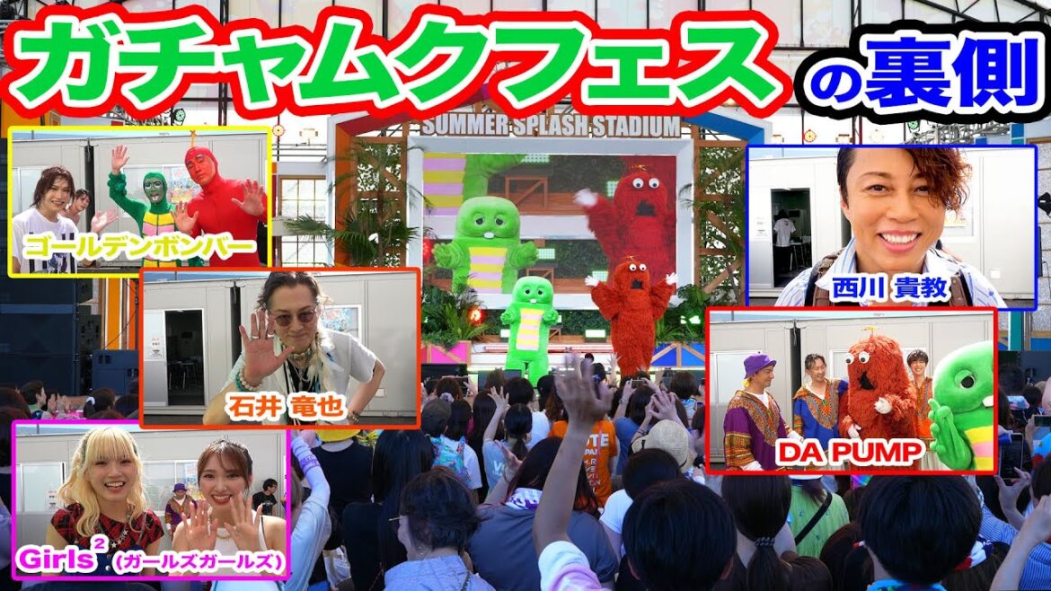 ガチャムクフェスのステージ裏に無人カメラを１日中置いてみたら豪華アーティストの裏側たくさん見れました！