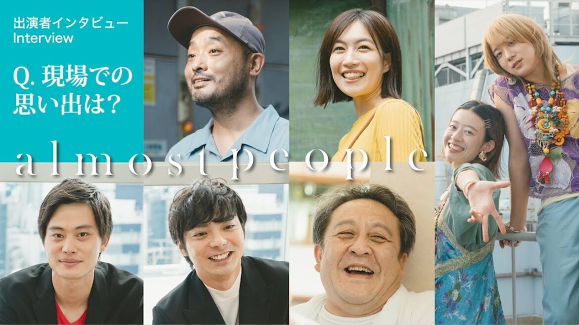 キャストインタビュー｜撮影現場での思い出は？（宇野祥平さん、諫早幸作さん、木村文哉さん、塩塚モエカさん（羊文学）、伊澤彩織さん、木竜麻生さん、岩谷健司さん）