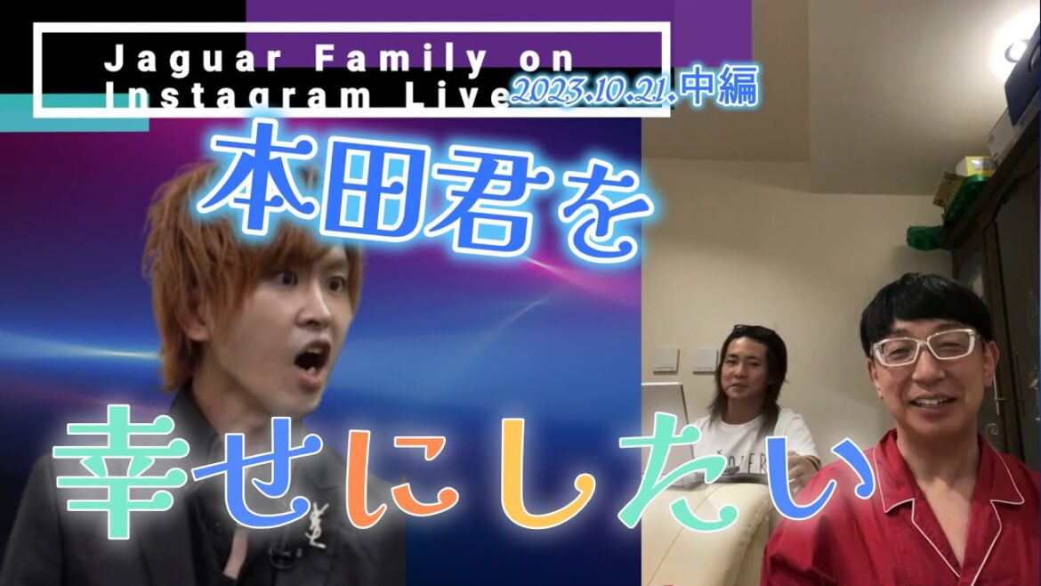 ジャガー横田と超険悪ムードの中本田裕典への本音を口にする木下博勝