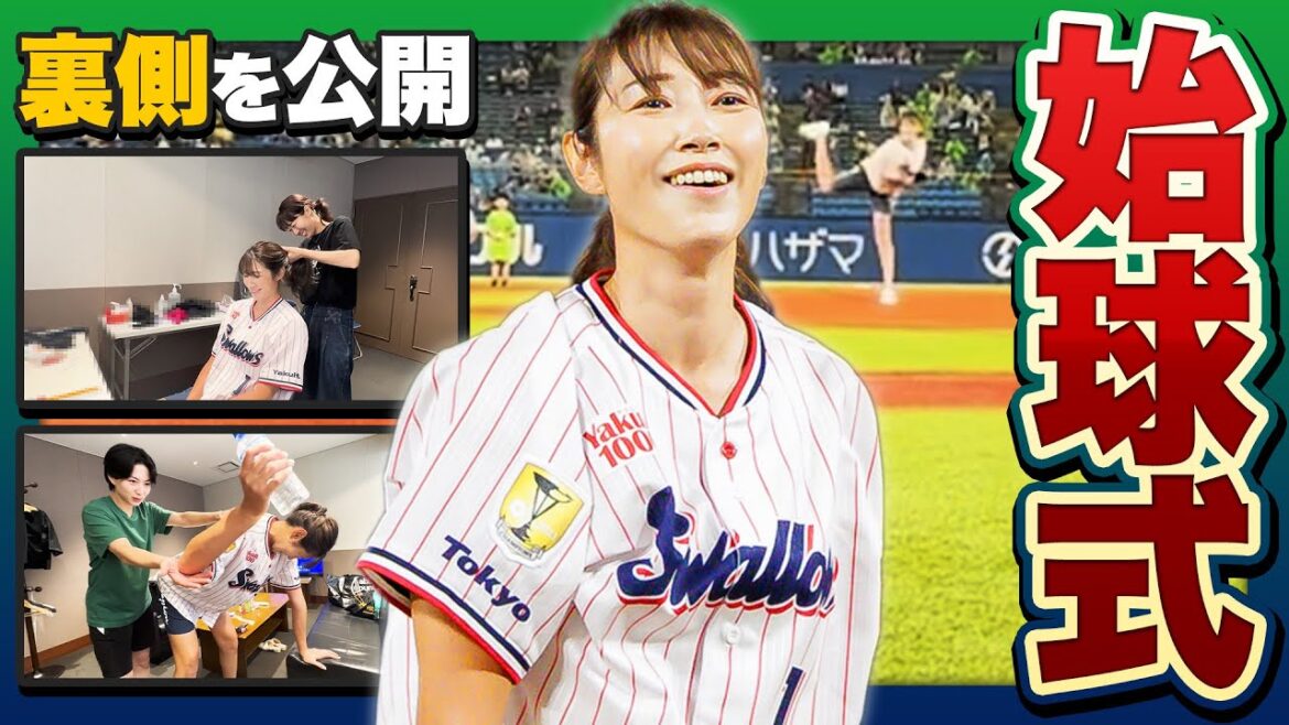 ノーバン投球に密着！控室で肩の可動域あげるマル秘トレーニングで始球式に挑む。