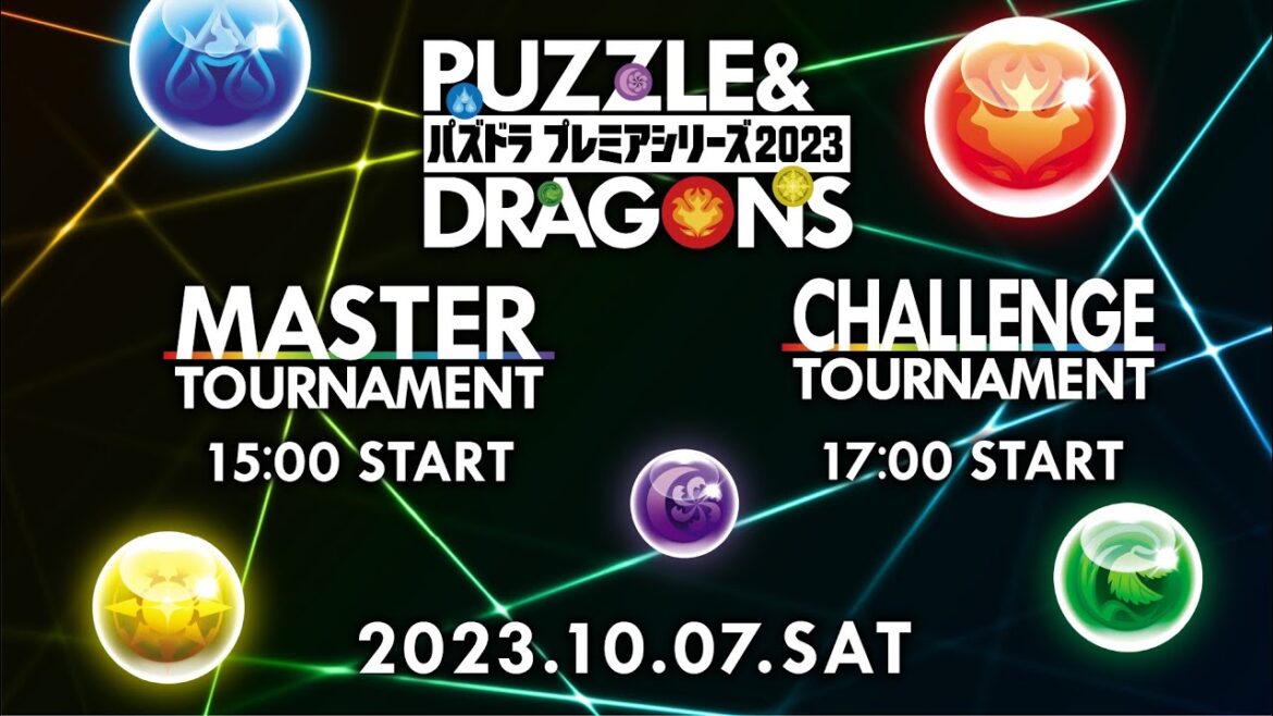 パズドラプレミアシリーズ2023#6