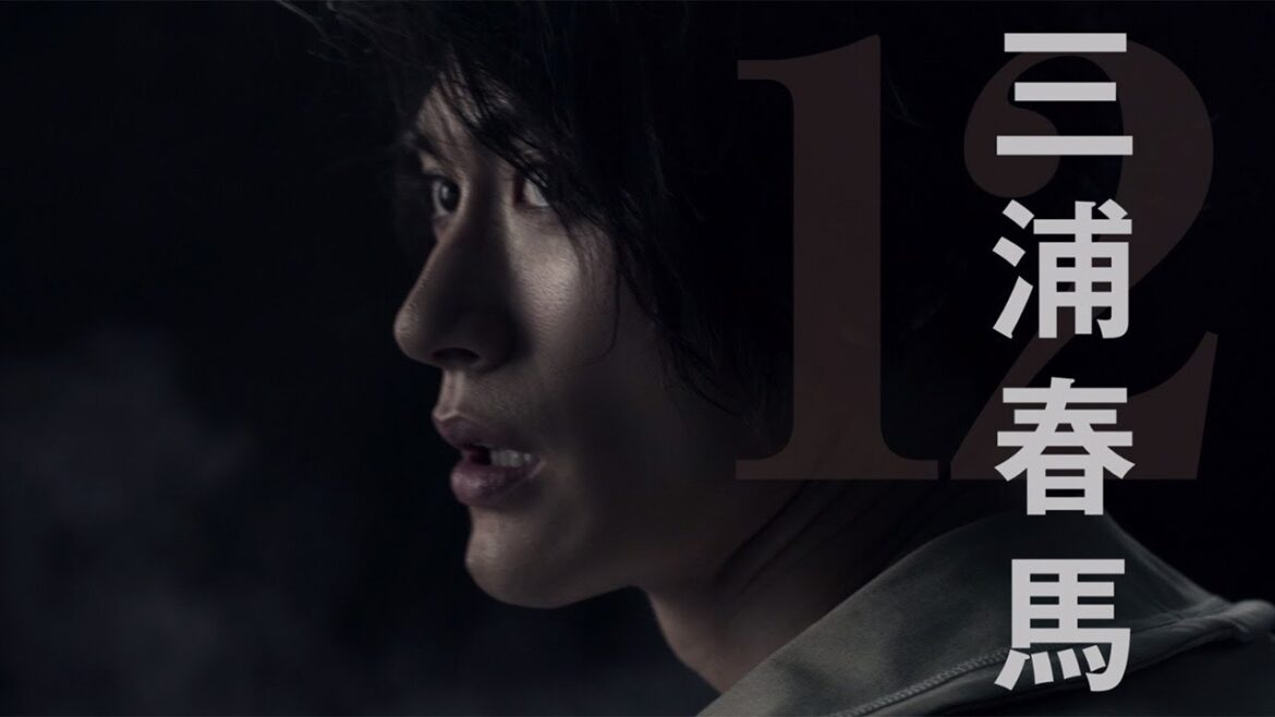 三浦春馬、決死の表情で逃亡　主演ドラマ「TWO WEEKS」映像公開