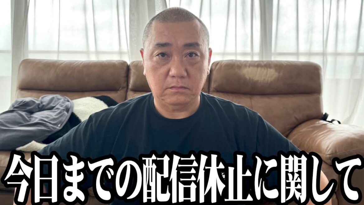 今日までの配信休止に関して説明させていただきます【けいちょんチャンネル】 今日までの配信休止に関して説明させていただきます【けいちょんチャンネル】