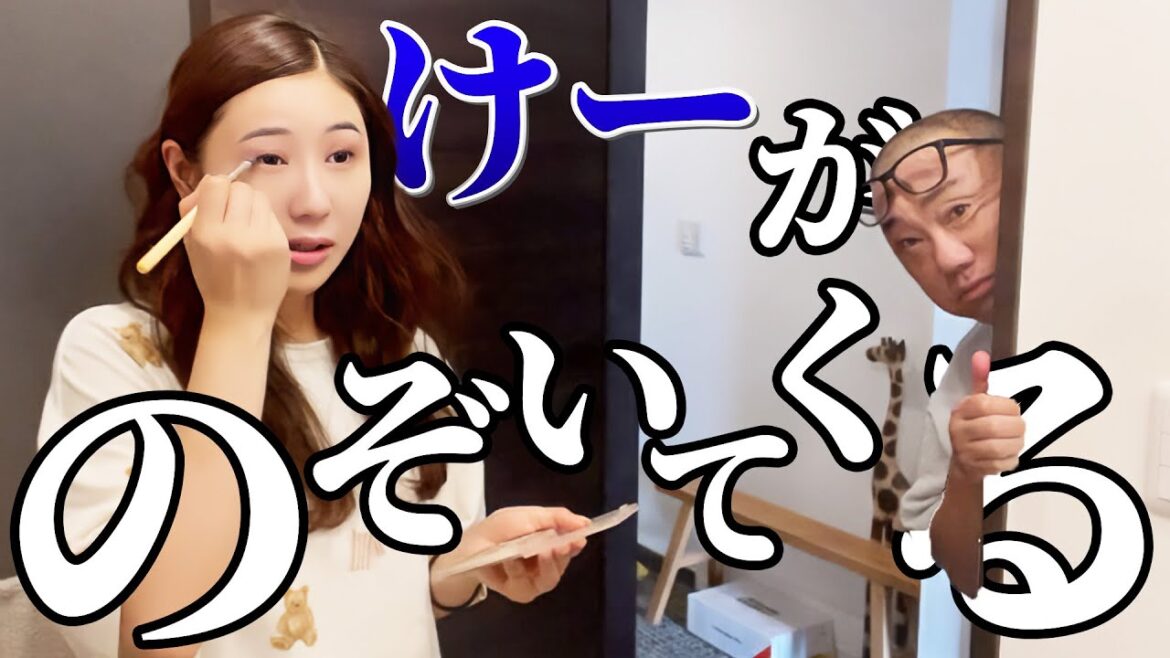 友達の結婚式に行く準備をしていたら…