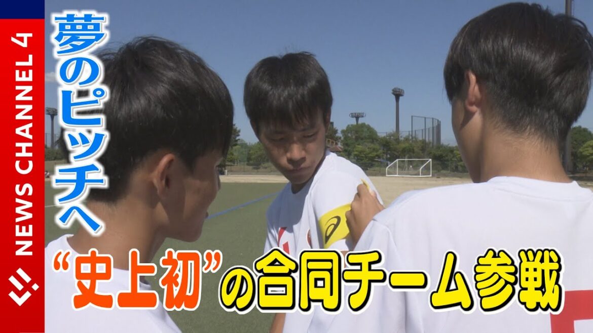 国立めざす熱い戦い　高校サッカー選手権愛媛予選開幕＜NEWS CH.4＞