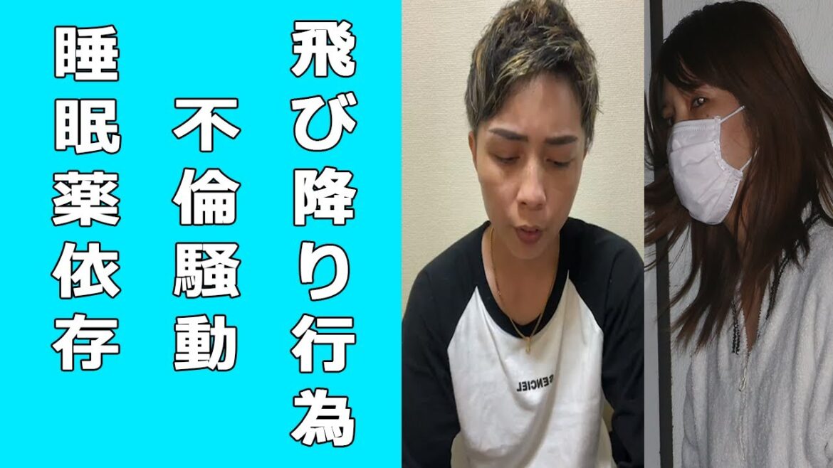 坂口杏里と離婚の福島進一が別れた理由、真相激白