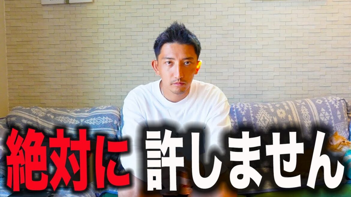 夜中に訪問してきて悪質な嫌がらせをしている人を許しません‼️
