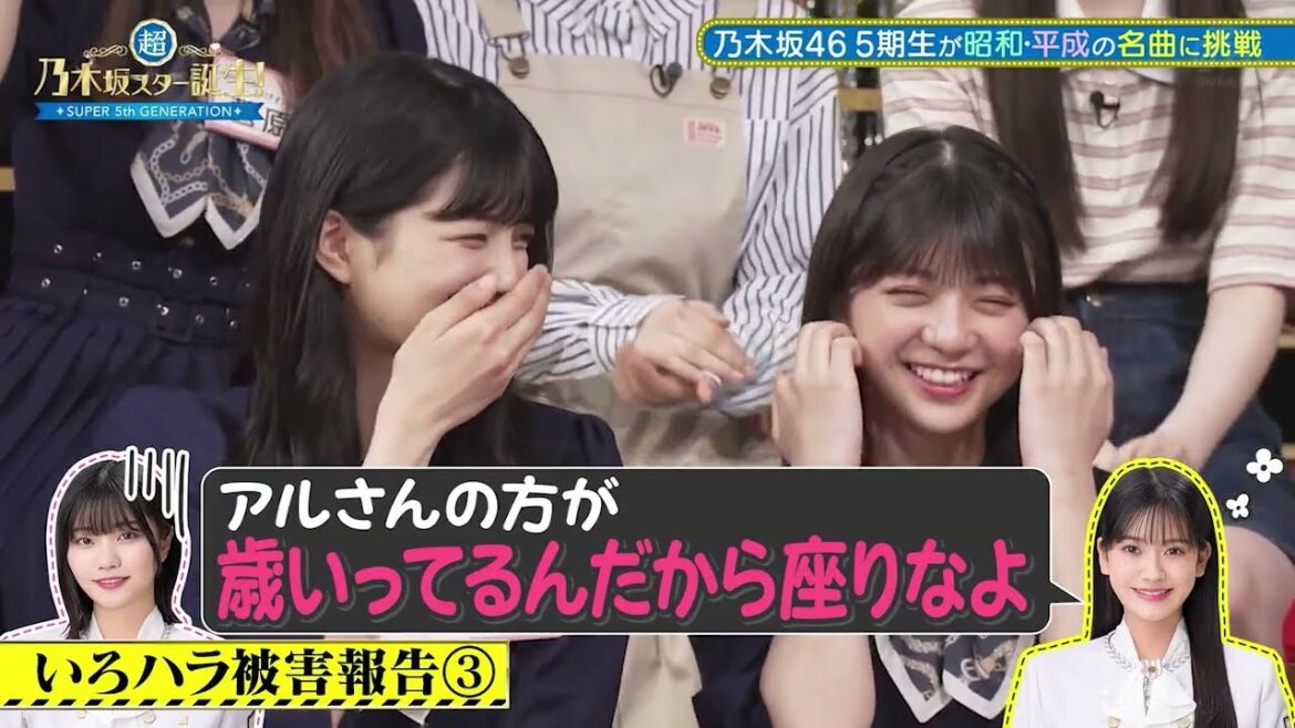 奥田いろはによる「いろハラ」とは？被害者多数　アルノ＆なぎ