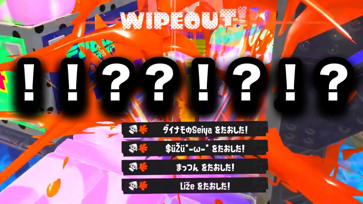 嫌でも勝ててしまう戦法、鬼すぎる【スプラトゥーン3】