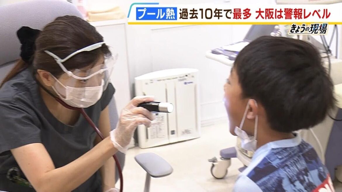 子ども『プール熱』急増…小児科医「初めての多さ」病児保育施設「利用者が過去最多」（2023年9月28日）