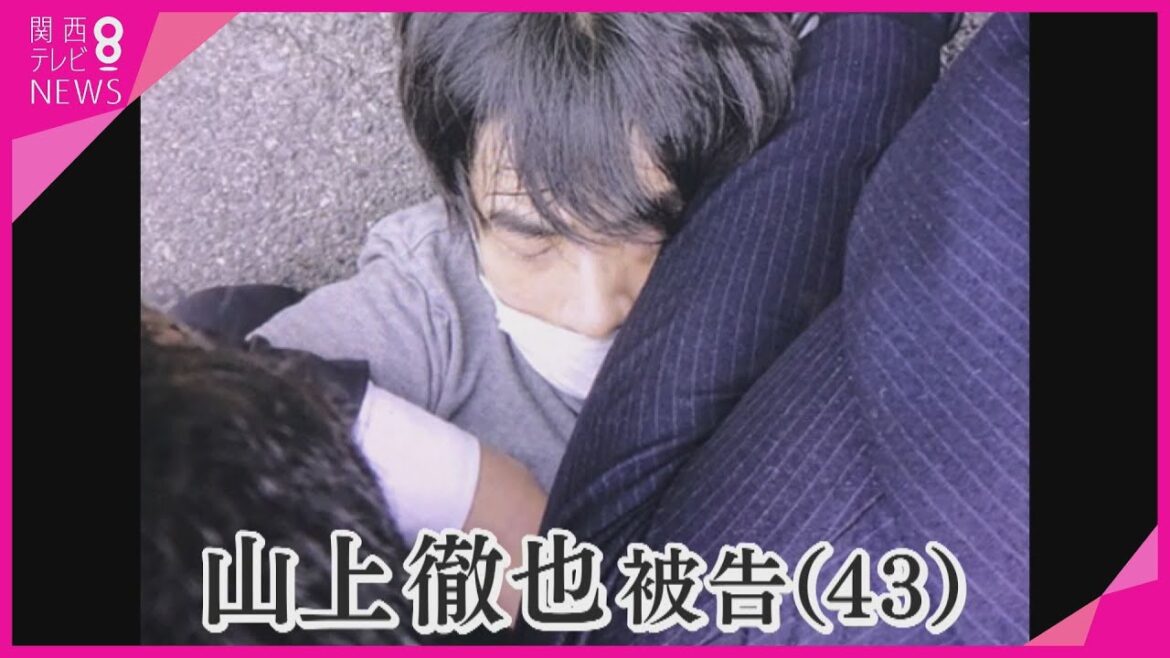 安倍元総理を銃撃　山上徹也被告の公判前整理手続きは10月13日に決定　前回は不審物騒ぎで一度中止も (2023/09/28 18:30)