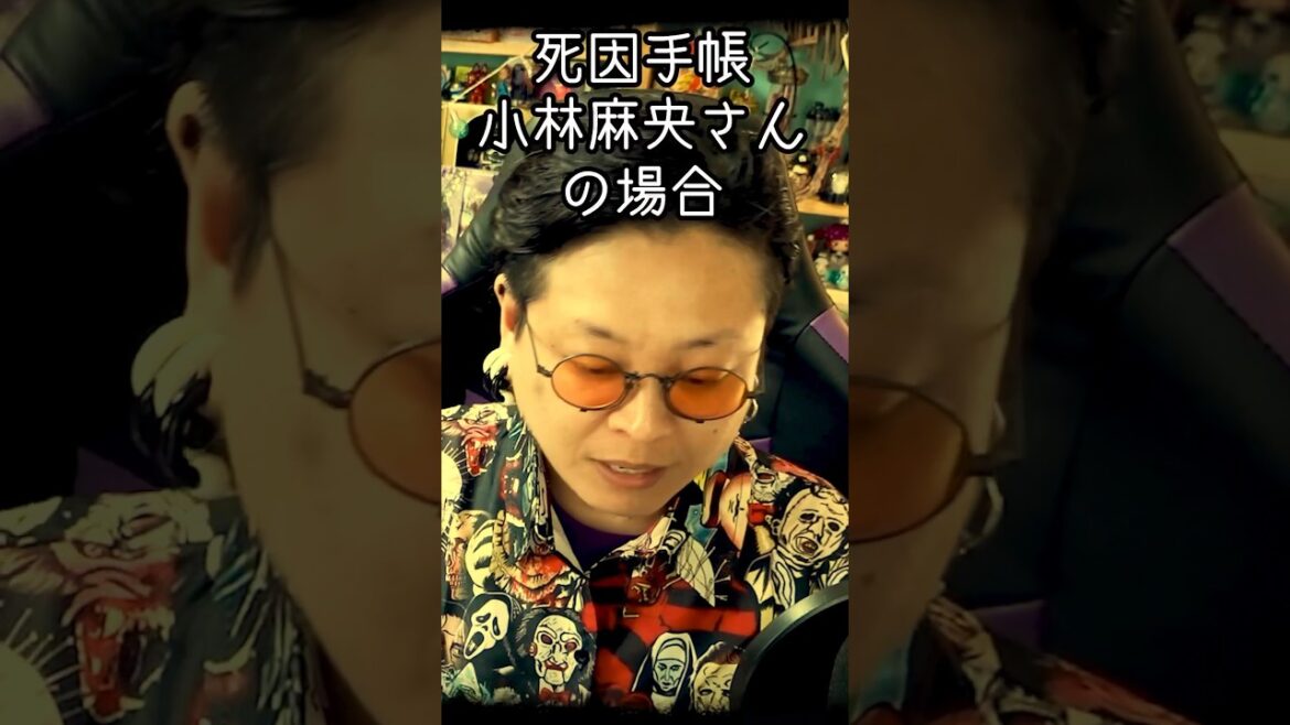 小林麻央さんの死因