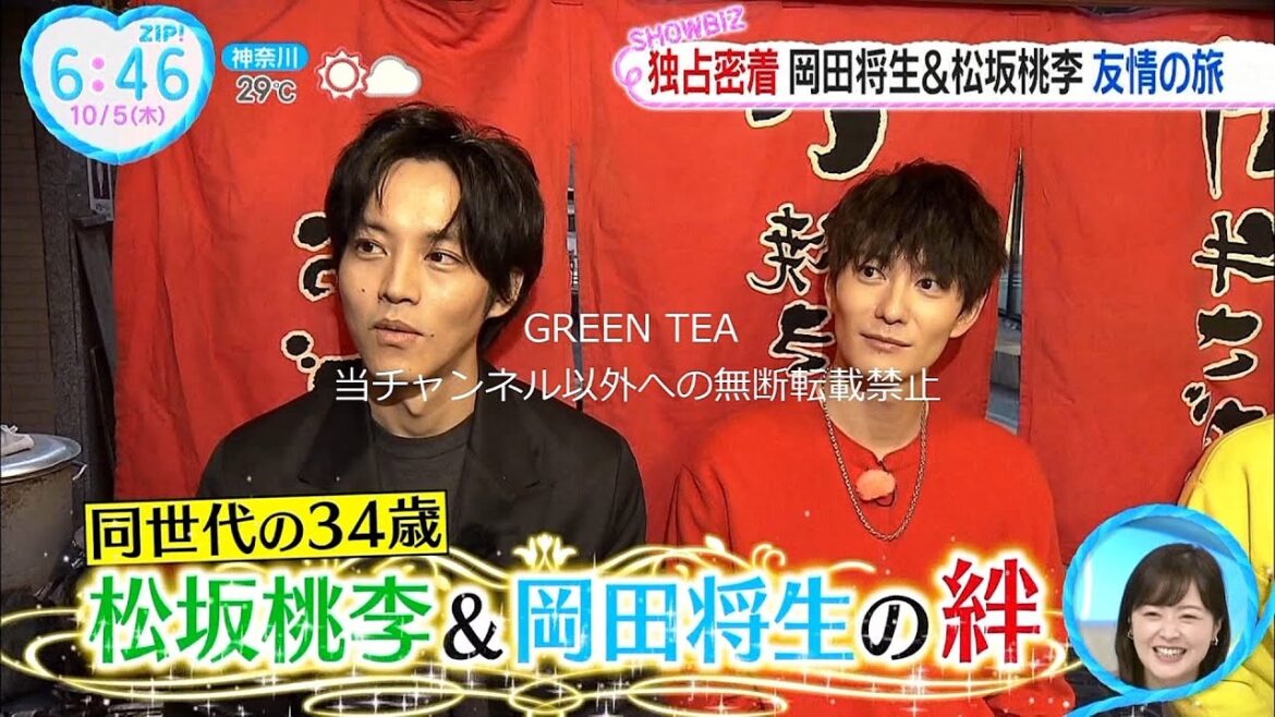 岡田将生＆松坂桃李 舞台挨拶旅行（福岡・博多・大阪・難波）2023年10月5日