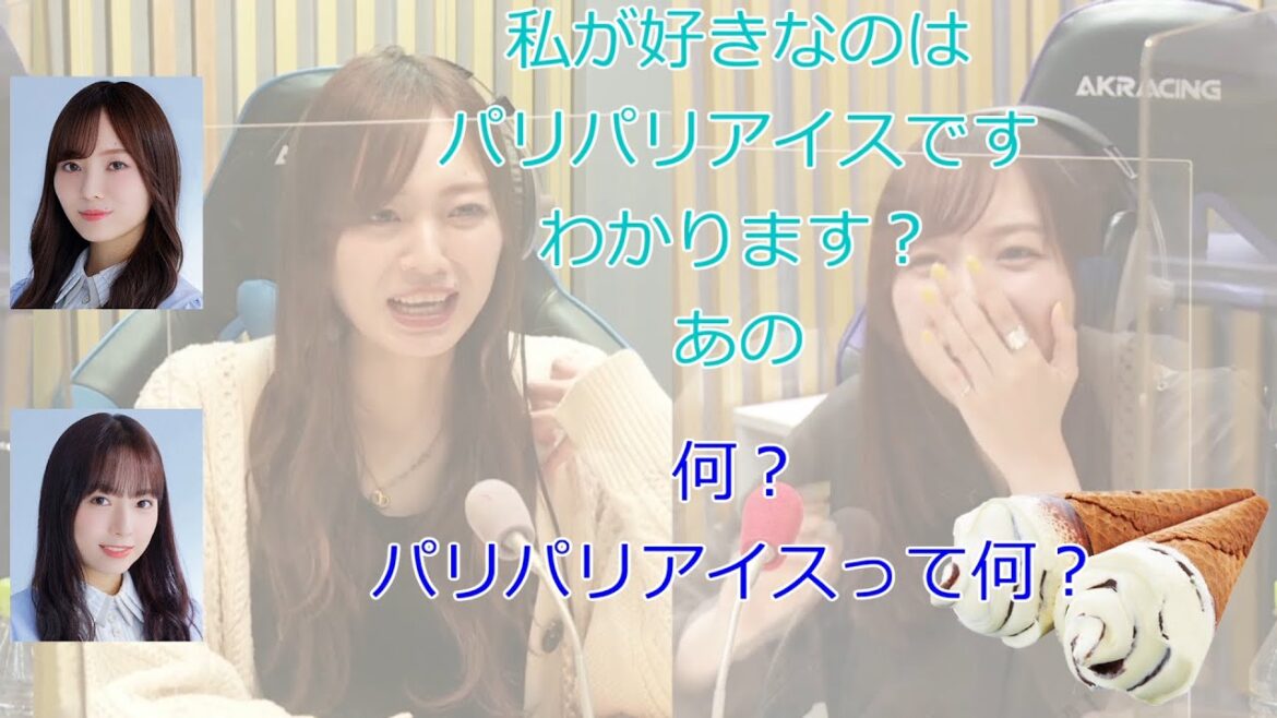 新内「タダで？」梅澤美波「サタデー？」【新内眞衣が生放送・乃木坂46のANN#105】【文字起こし】