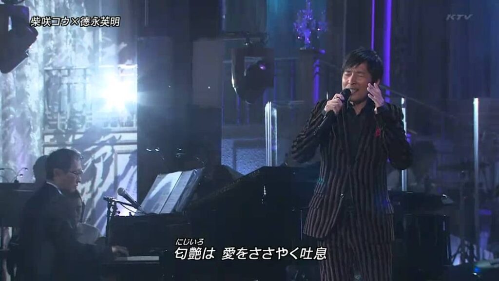 柴咲コウ×徳永英明   月のしずく