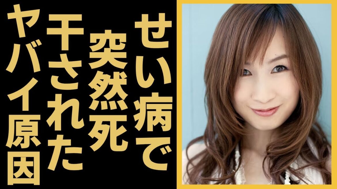 森口博子の”せい病”で突然死の真相に驚きを隠さない...「水の星へ愛をこめて」でも有名な歌手がテレビから“干された”原因や結婚できない原因に言葉を失う...