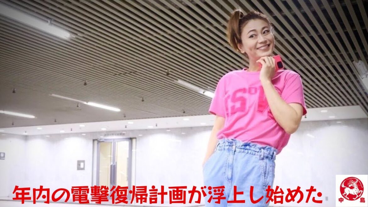 氷川きよしの年内サプライズ復帰計画が浮上し始めた。