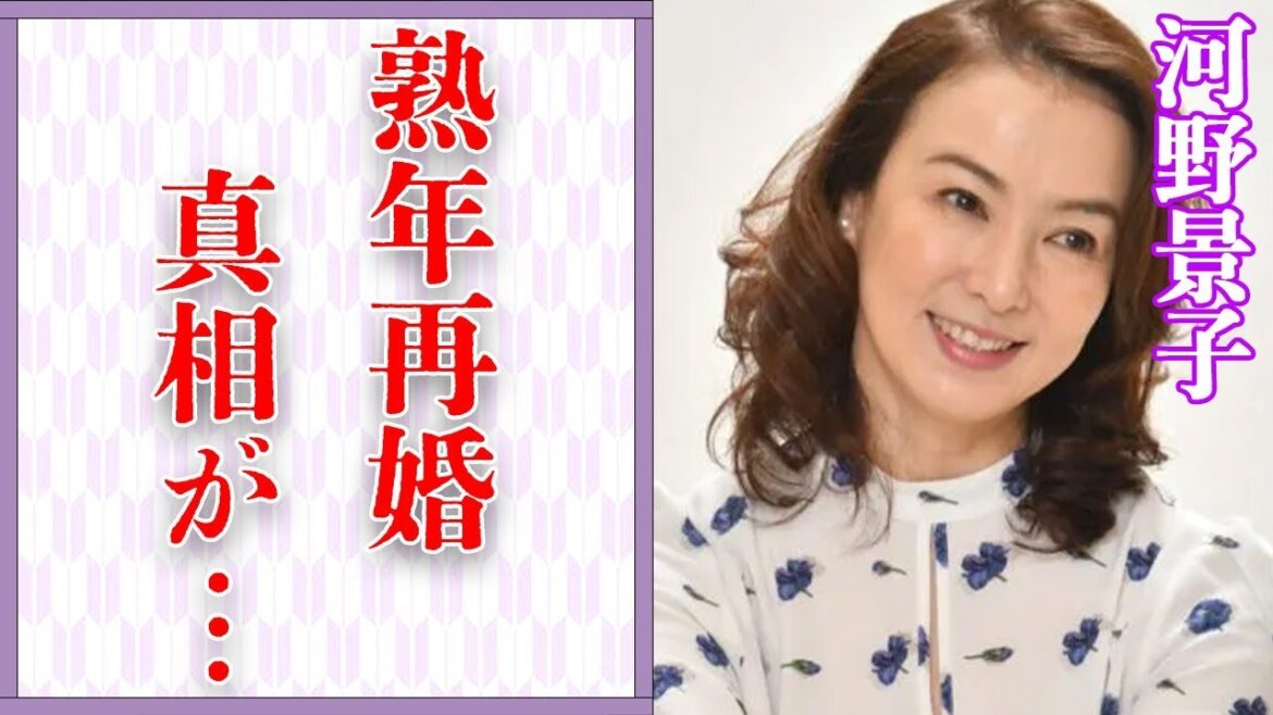 河野景子の熟年再婚の時期…元貴乃花親方との仰天の離婚理由に言葉を失う…「アナウンサー」として活躍する彼女の本当の国籍に驚きを隠せない…