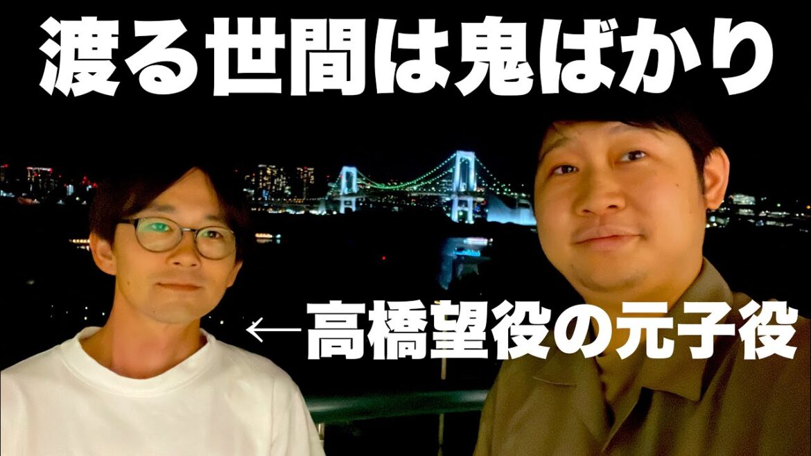 渡る世間は鬼ばかりに出てた元子役の先輩に最後の出演の時の話と仲良かった出演者の話を聞いてみた