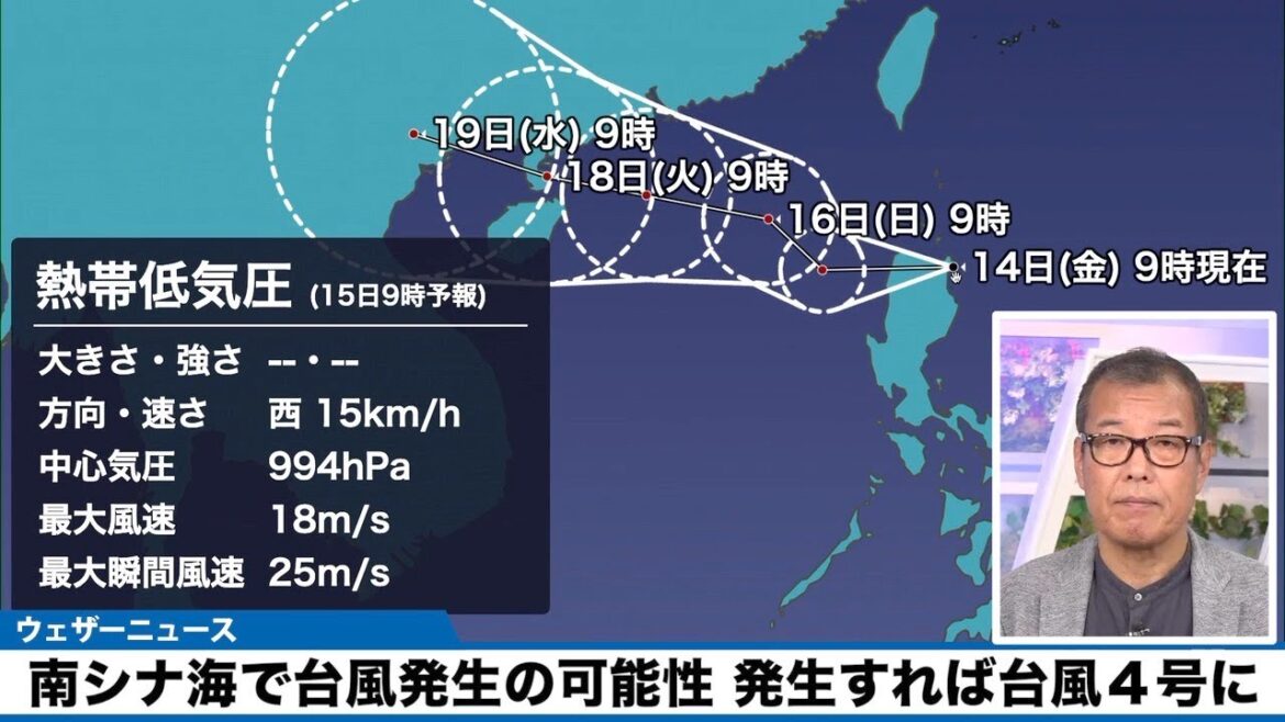 熱帯低気圧が発達　南シナ海で台風発生の可能性　次の発生は“台風4号”