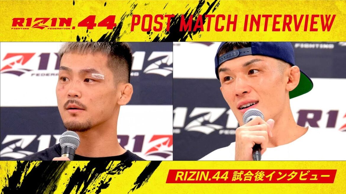 牛久絢太郎 & 萩原京平 試合後インタビュー / RIZIN.44