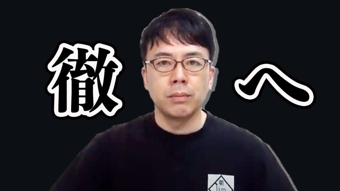 玉川徹さんを救いたい