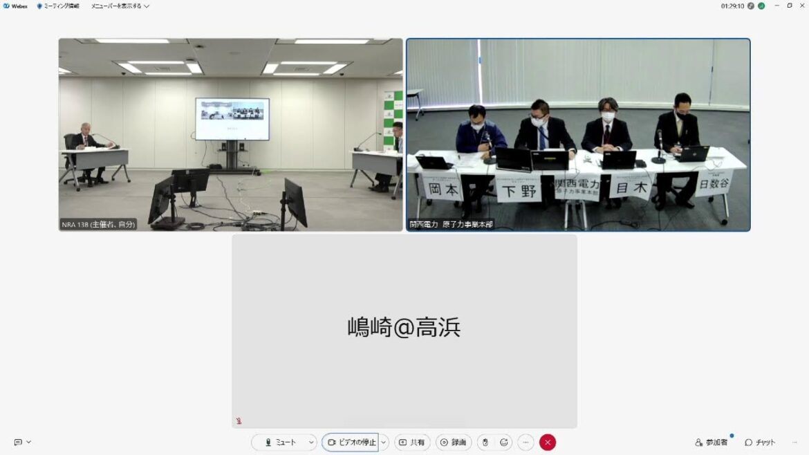 第20回原子力施設等における事故トラブル事象への対応に関する公開会合(2023年03月14日)