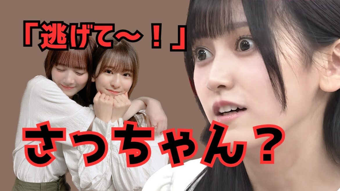 菅原咲月『終了』のお知らせ(笑)
