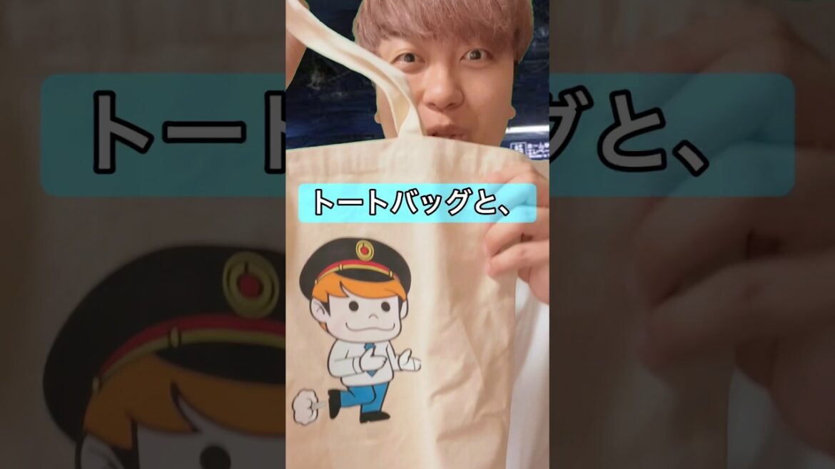 鈴木メトロのグッズが！？