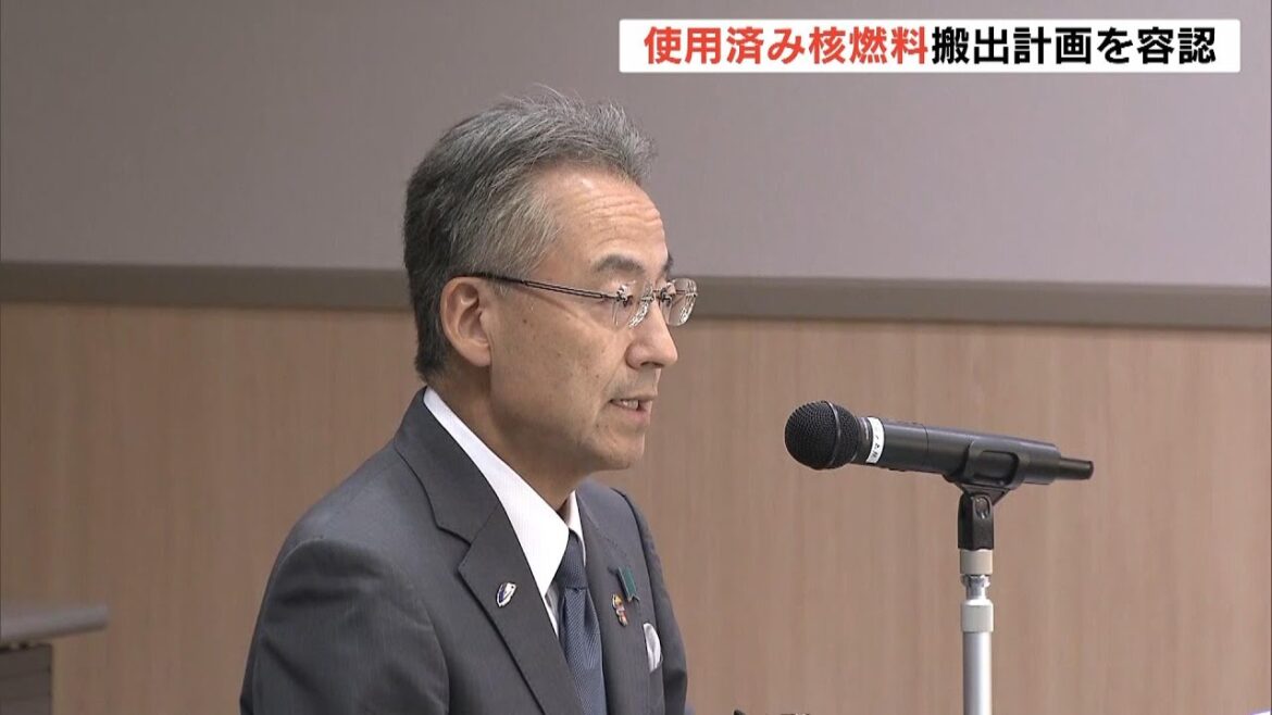 関電が示した『使用済み核燃料』搬出計画…福井県が受け入れ　40年超原発は稼働継続へ（2023年10月14日）