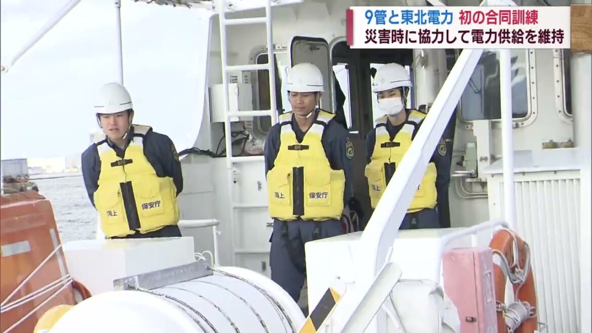 離島の停電に備え巡視艇で資材を運搬　東北電力×第九管区海上保安本部が訓練 　スーパーJにいがた10月6日OA