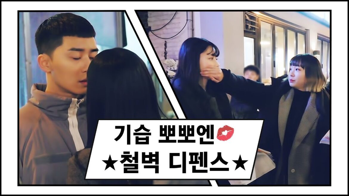 [메이킹] ＂해도 돼＂ ★기습 입맞춤엔 철벽 디펜스-!!★