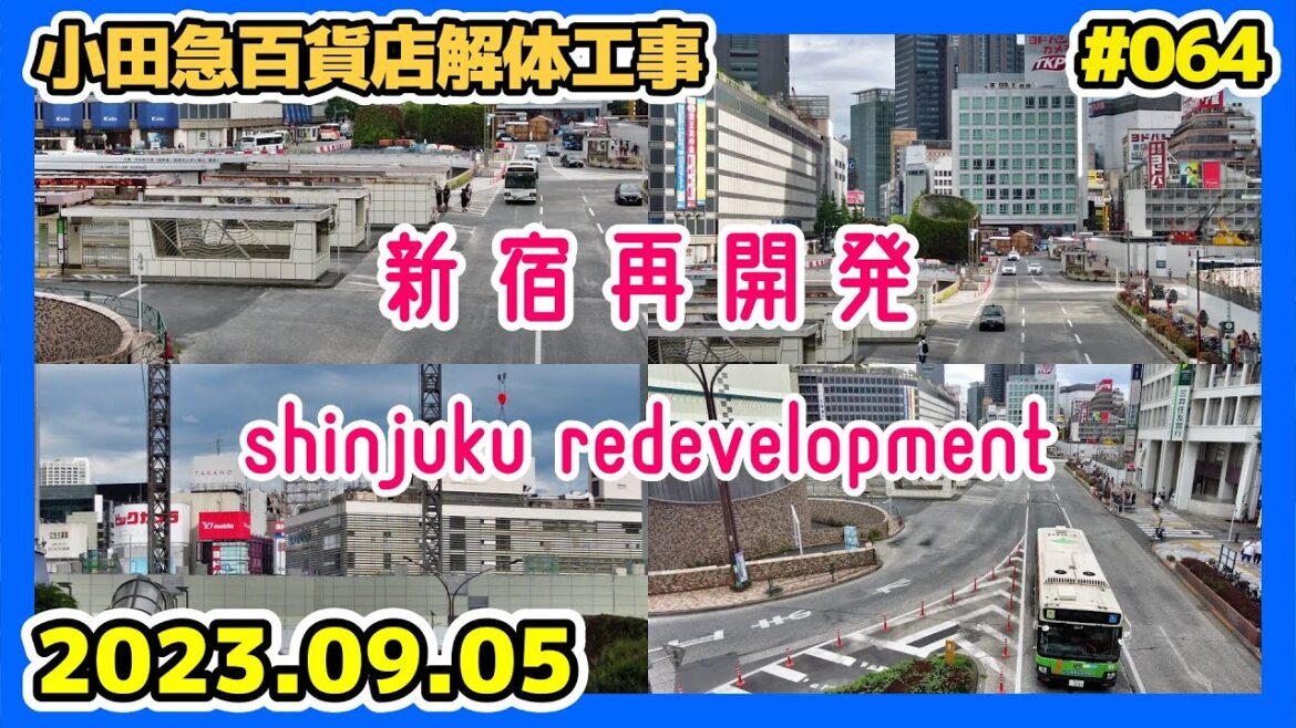 064 小田急線新宿駅, 大規模再開発, 小田急百貨店解体, 東京, 新宿区, Tokyo Cityscape SHINJUKU skyscrapers 20230905