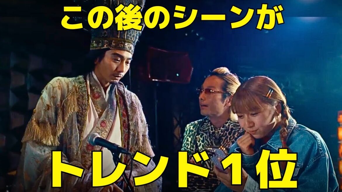 【パリピ孔明】1話、孔明(向井理)と英子(上白石萌歌)の"ある演技"がトレンド1位に！
