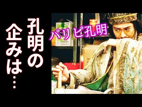 「パリピ孔明」2話 アートフェスが不安になる映子に孔明は…ドラマ第1話紹介 「パリピ孔明」2話 アートフェスが不安になる映子に孔明は…ドラマ第1話紹介