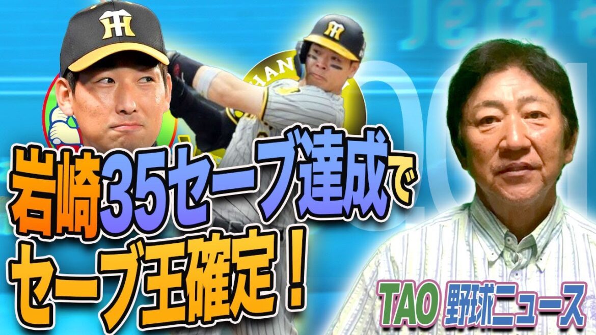 佐藤輝明、不調と言われながらも90打点到達。 佐藤輝明、不調と言われながらも90打点到達。