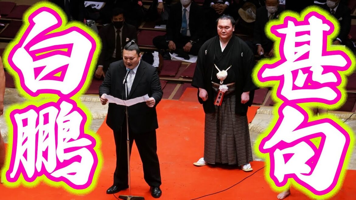 白鵬の相撲人生を振り返る！美声で有名な元勢が歌う『白鵬 相撲甚句』