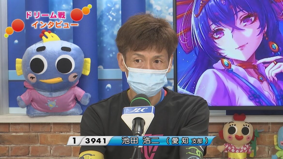 G1オールジャパン竹島特別開設68周年記念競走ドリーム戦展望