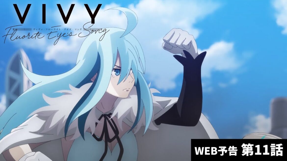 オリジナルテレビアニメ「Vivy -Fluorite Eye’s Song-」第11話予告