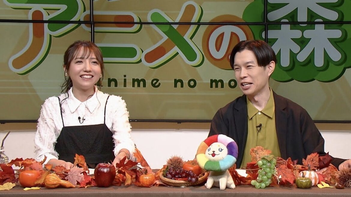 【秋アニメ予習】岩井勇気とアニメの森