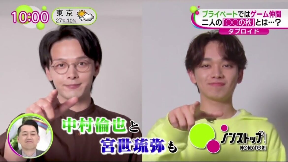 中村倫也さんと宮世琉弥さんがCM初共演！ひとくちルマンド新TVCM「ひとくちルマンドデビュー」 | 2023年10月3日