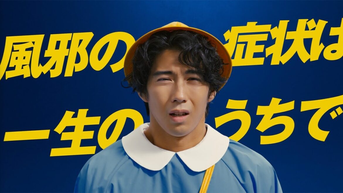 賀来賢人、まさかの幼稚園児姿も!?　5秒で14変化の“超高速早着替え姿”披露　エスエス製薬「エスタックEXネオ」新CM