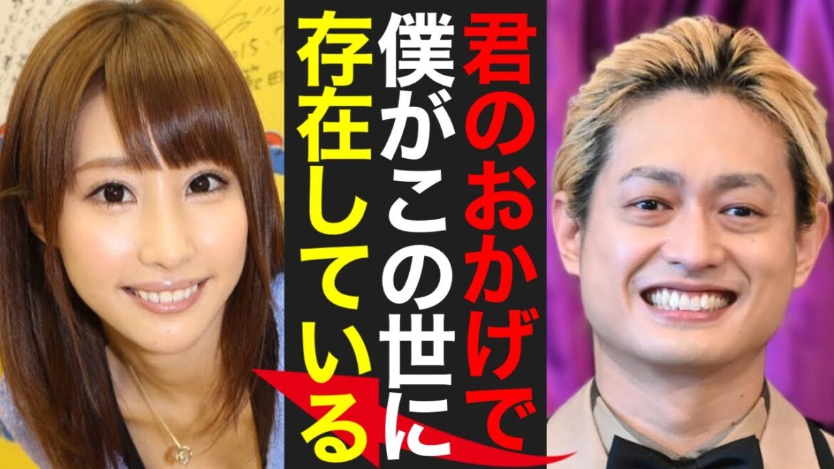 塚田僚一の体調不良と熱愛の真実！あやみ旬果との愛の証拠