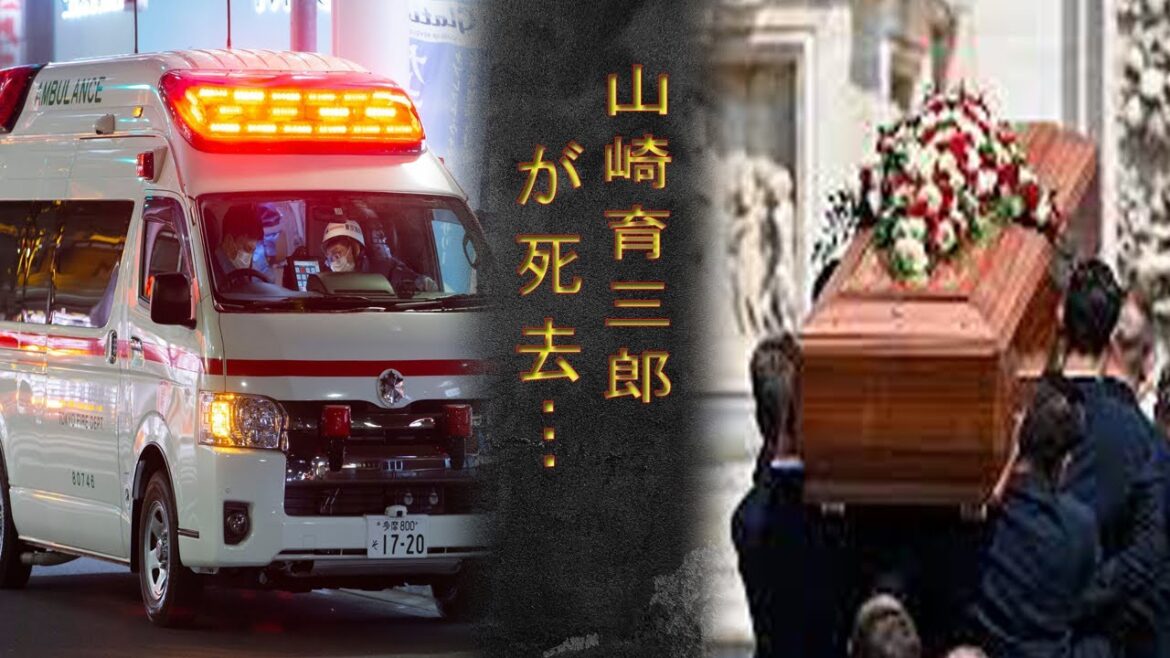 【大号泣】山崎育三郎に突然訪れた悲惨な出来事...