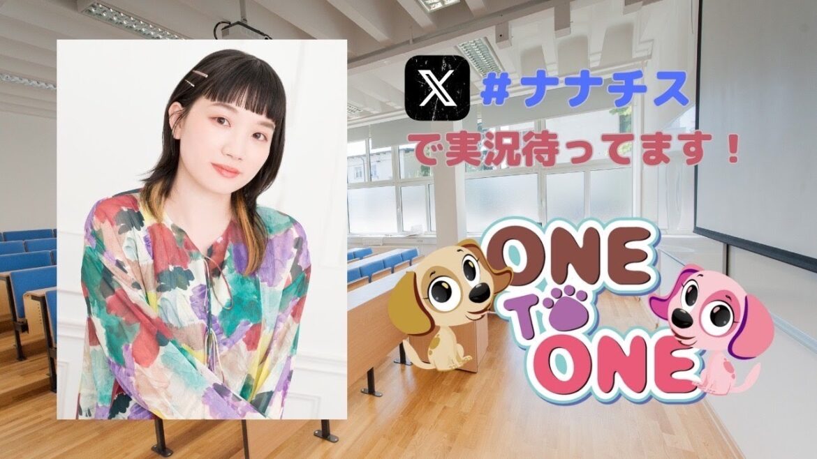 【無料パート】ONE TO ONE『千菅春香のナナメ後ろの席のチスガさん』第82回