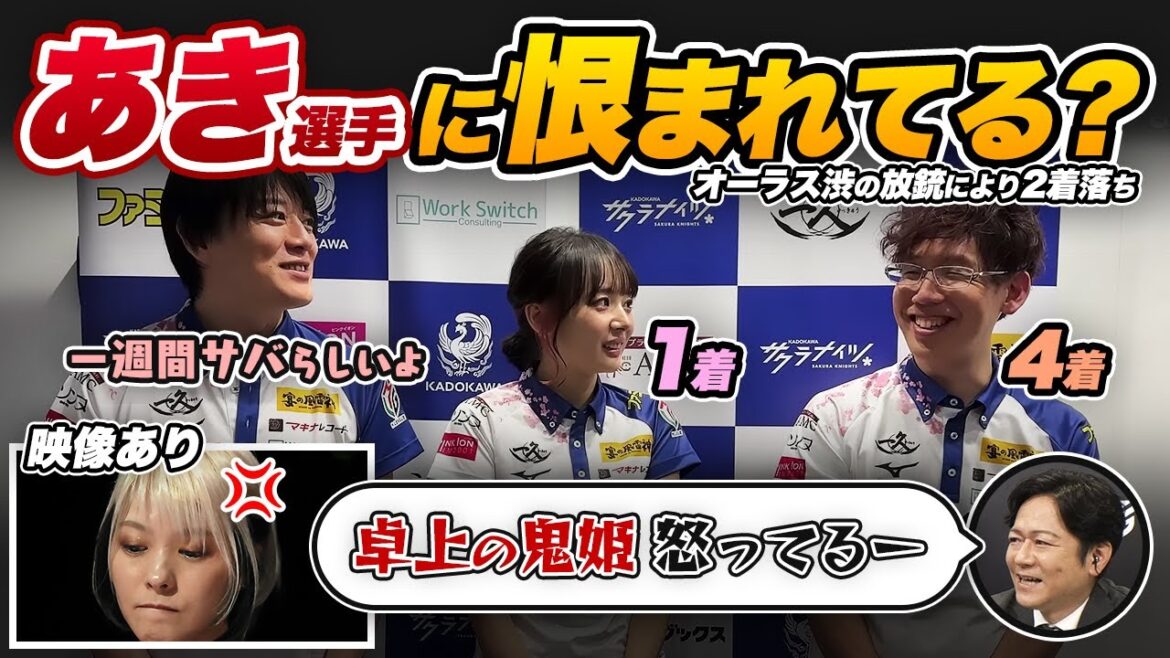 【Mリーグ】岡田紗佳選手1着・渋川難波選手4着でマイナス！試合後メッセージ / 感想戦 / オーラス逆転された二階堂亜樹選手の表情（映像あり）23年9月28日【サクラナイツ切り抜き】