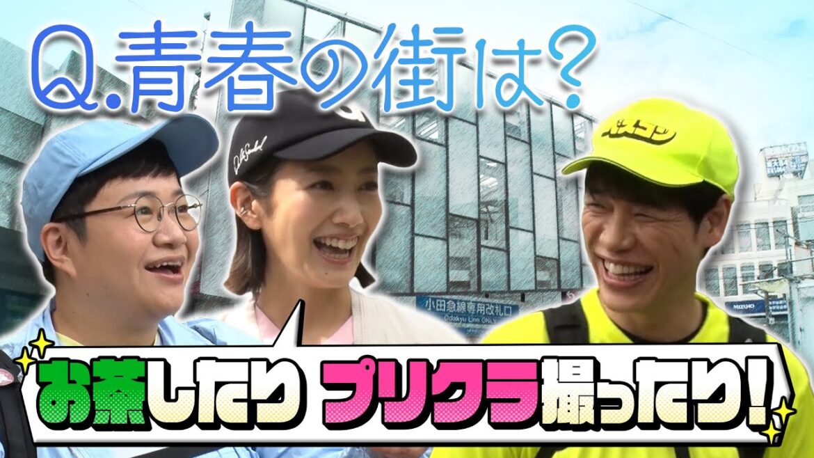 【限定先行配信&未公開トーク】波瑠さん&近藤春菜さんの青春の街は？『ベスコングルメ』【TBS】