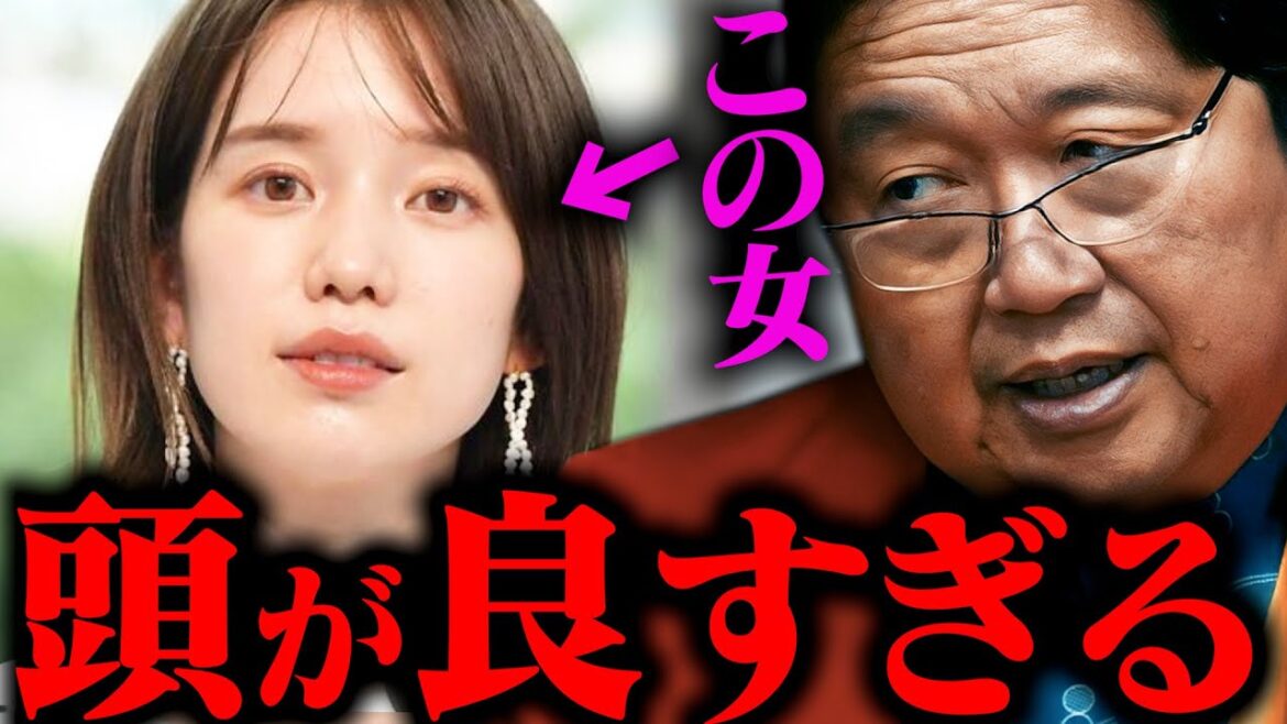 弘中アナの”ある行動”に斗司夫脱帽…【弘中アナ 弘中綾香 しくじり先生】【岡田斗司夫 / 切り抜き / サイコパスおじさん / オカダ斗シヲン】 弘中アナの”ある行動”に斗司夫脱帽…【弘中アナ 弘中綾香 しくじり先生】【岡田斗司夫 / 切り抜き / サイコパスおじさん / オカダ斗シヲン】